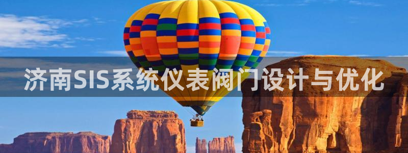 九游会网址入口