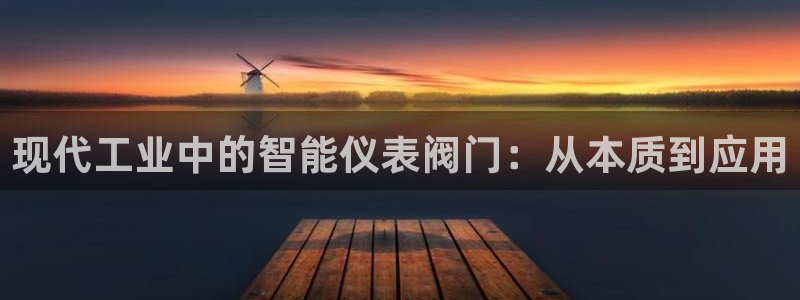 九游会平台体育