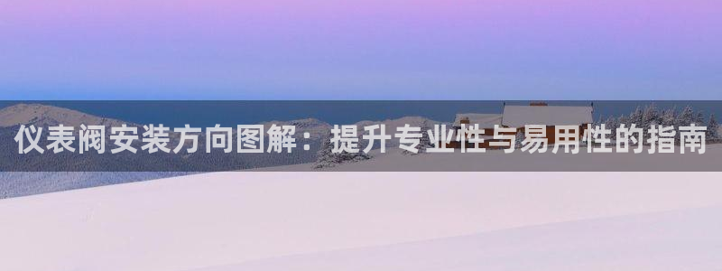 九游会官网贴吧下载