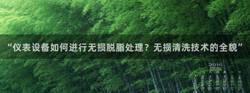 j9数字货币九游会备用
