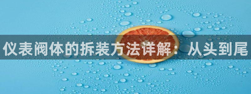 九游会官方网站