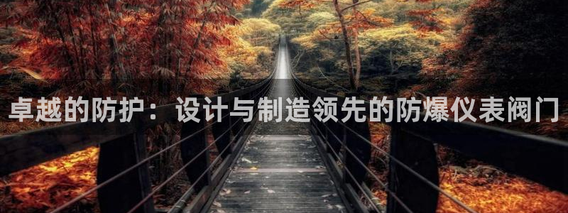 九游会j9官方登陆