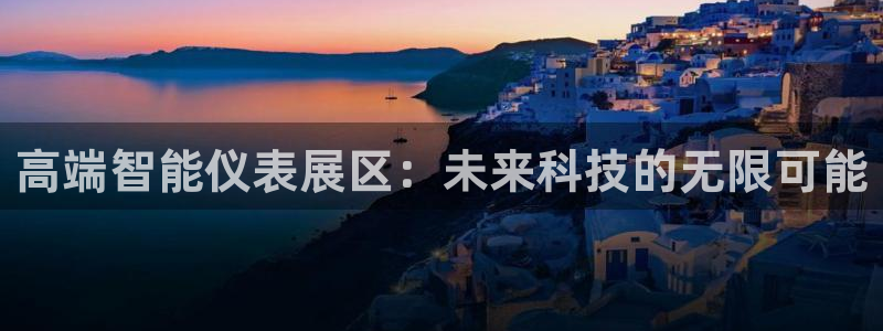 九游会登录地址