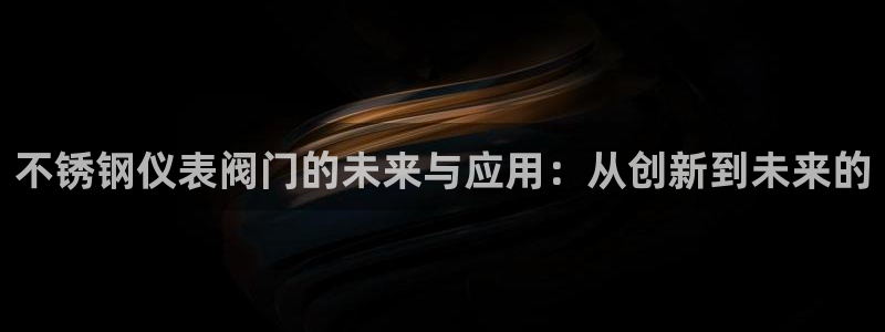 九游会官网入口下载